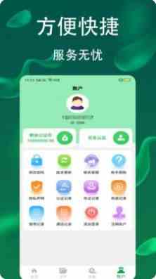 秋葵app下载汅api免费破解版绿巨人