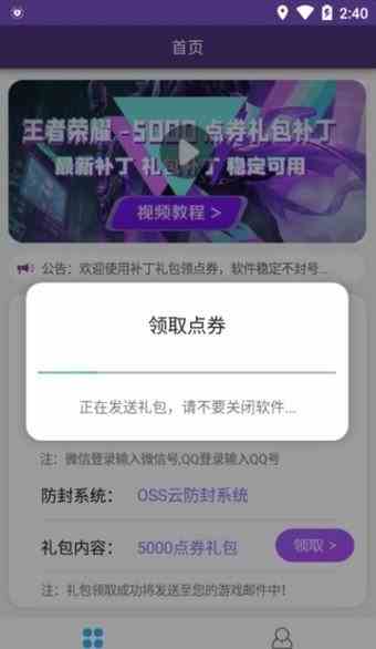 香蕉丝瓜草莓榴莲茄子绿巨人免费破解ios