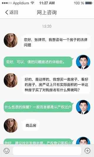 芭乐app最新下载网址ios免费