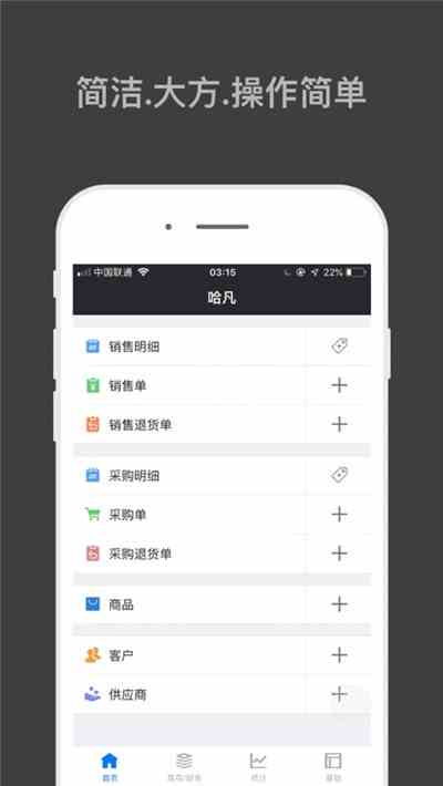 丝瓜xrk1_3_0ark污无限看ios破解版