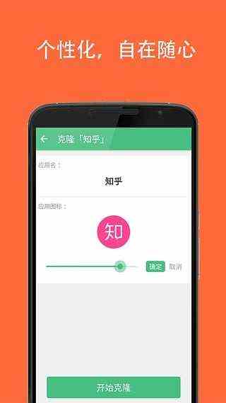 成抖音短视频APP下无限看下载