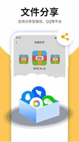 Google相册手机版