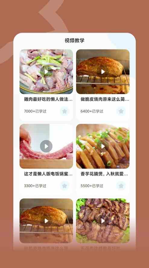 超高清壁纸app