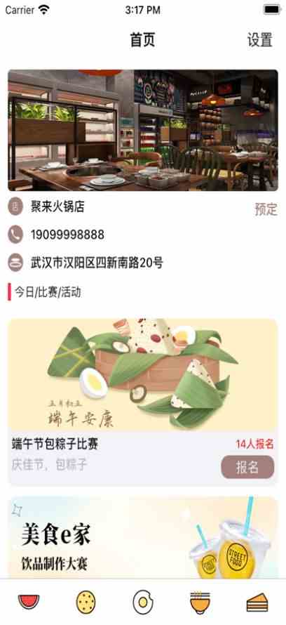 草莓 丝瓜 向日葵 黄瓜 绿巨人app