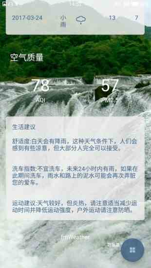 绿巨人污app黑科技ios