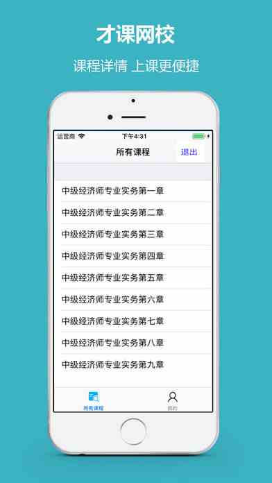 樱花草视频app高清免费