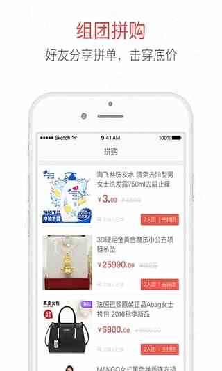 芭乐APP在线网站进入IOS