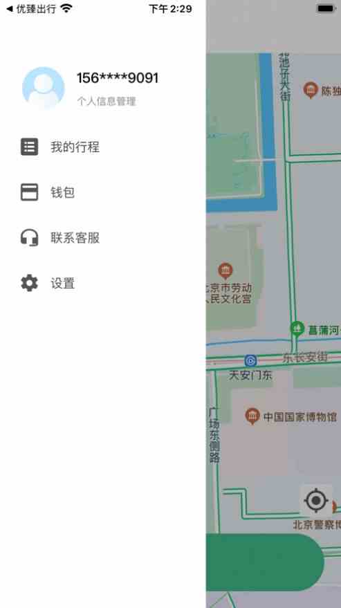 幸福宝app下载站长统计网址进入