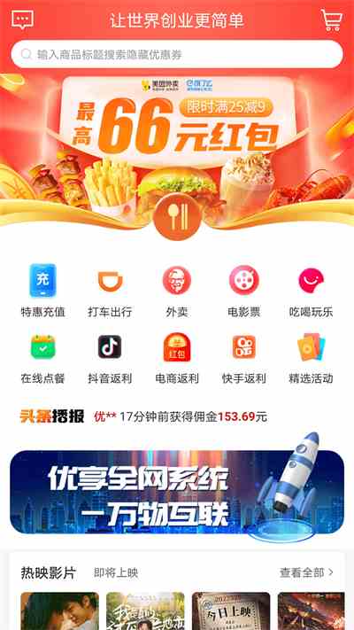 秋葵app官方下载入口免费ios