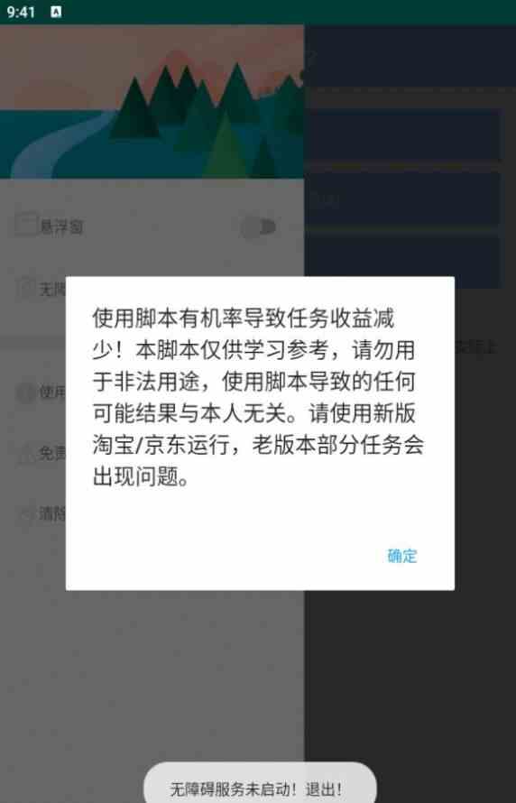 榴莲视频秋葵绿巨人站长统计破解版