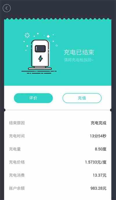 秋葵加油站app免费下载最新破解版