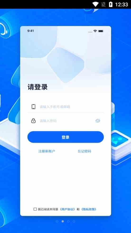 秋葵app下载汅网站进入ios