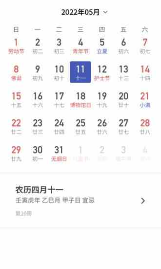 福利聚合app黑科技