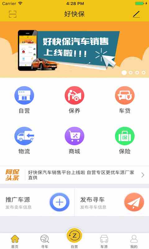 幸福宝APP软件合集下载大全