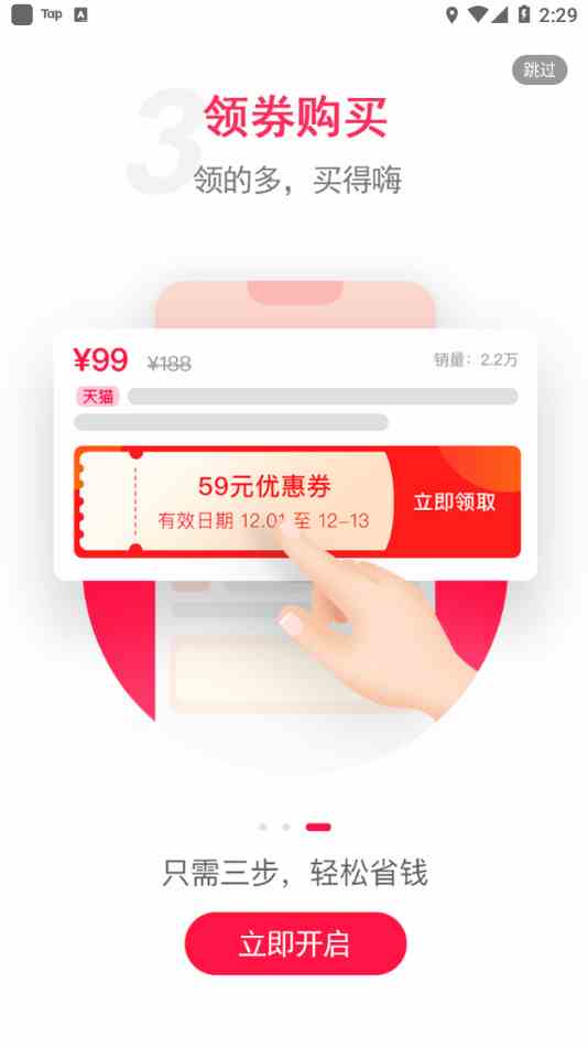 榴莲视频app下载汅api免费大全