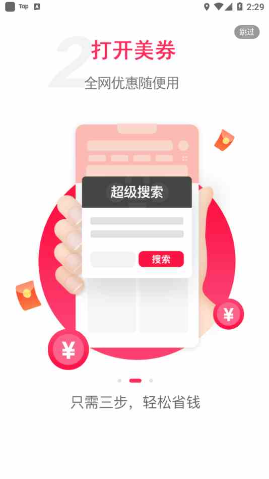 榴莲视频app下载汅api免费大全