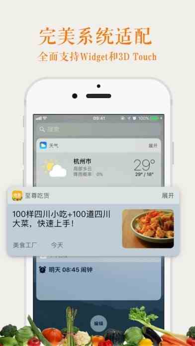 秋葵男的加油站女人的美容院最新app