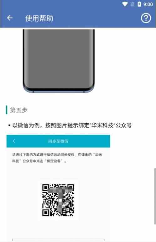 掌上垃圾分类查询app