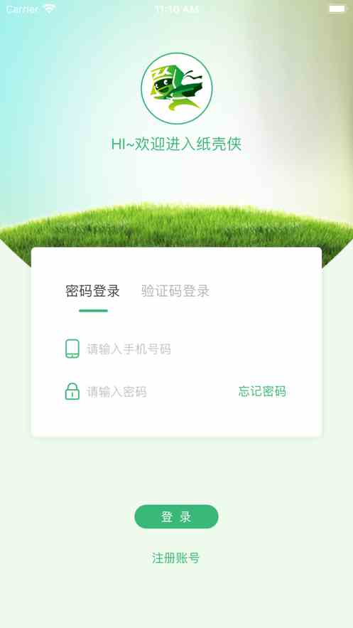 樱桃视频app无限看-丝瓜视频草莓视频小猪视频