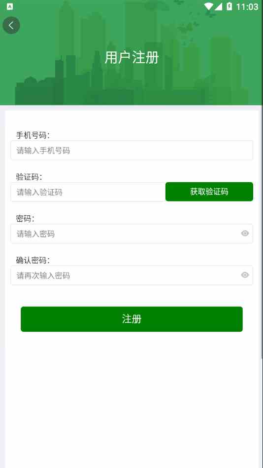 幸福宝草莓丝瓜芭乐鸭脖大全app