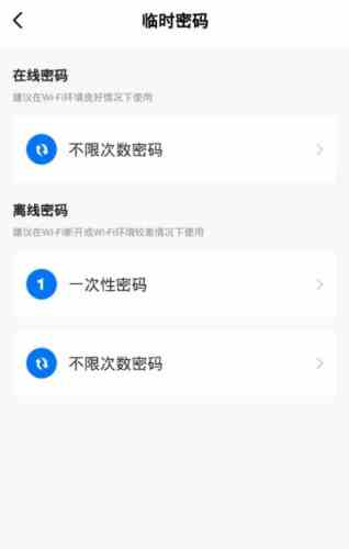 免费可以看污APP秋葵绿巨人ios破解版