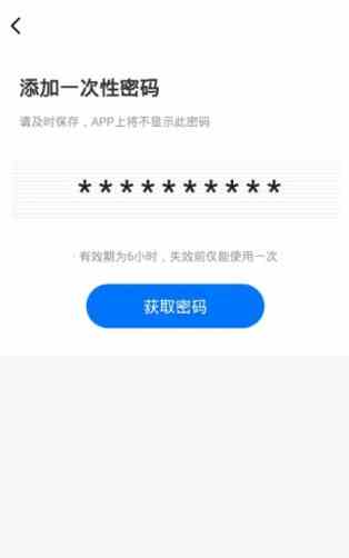 免费可以看污APP秋葵绿巨人ios破解版