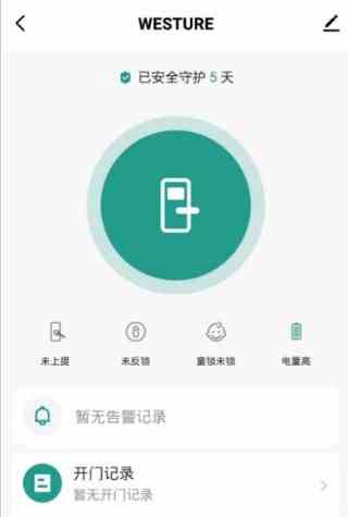 免费可以看污APP秋葵绿巨人ios破解版