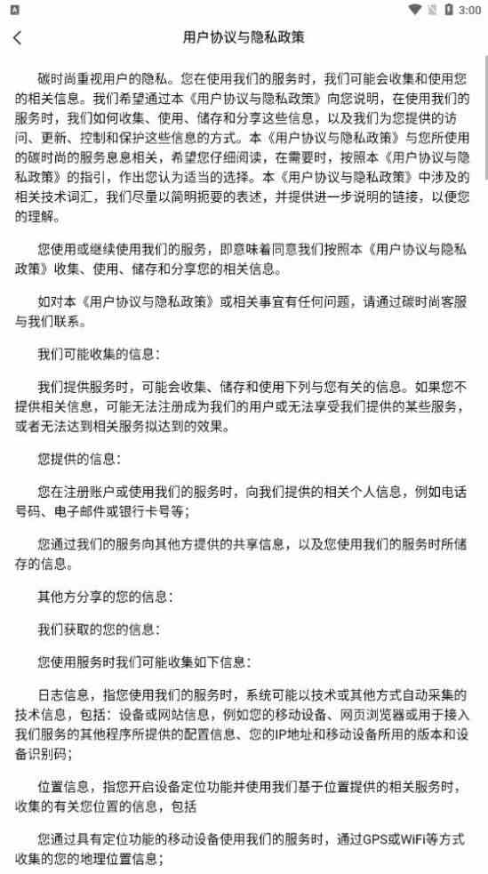 草莓视频app下载安装无限看丝瓜