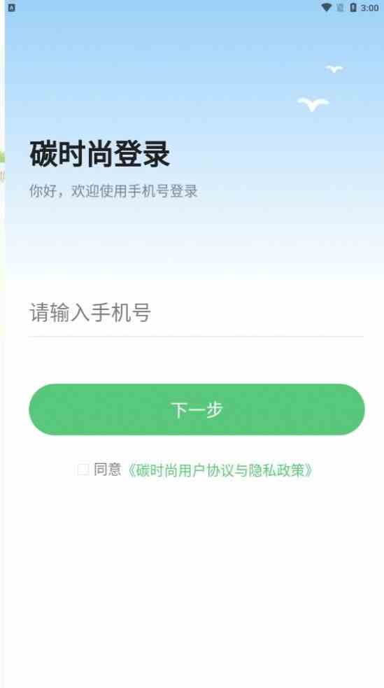 草莓视频app下载安装无限看丝瓜