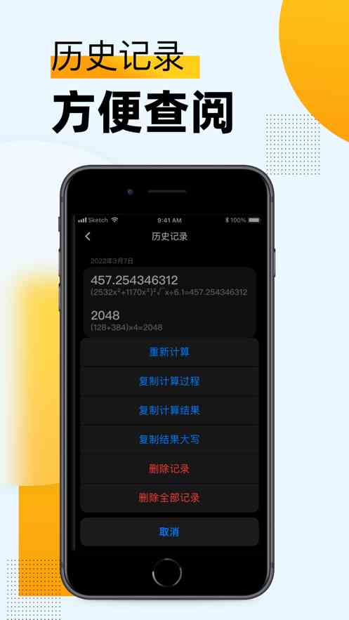 向日葵app最新下载网址进入破解版软件应用