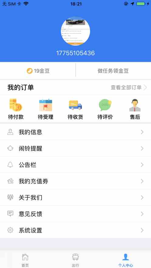 sg99.xy丝瓜视频安卓版ios