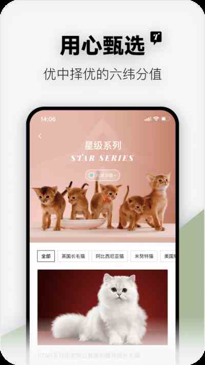 绿巨人千层浪2020app破解版iOS