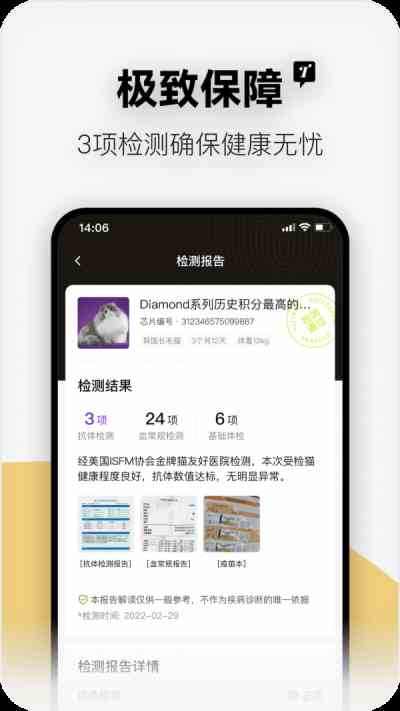 绿巨人千层浪2020app破解版iOS