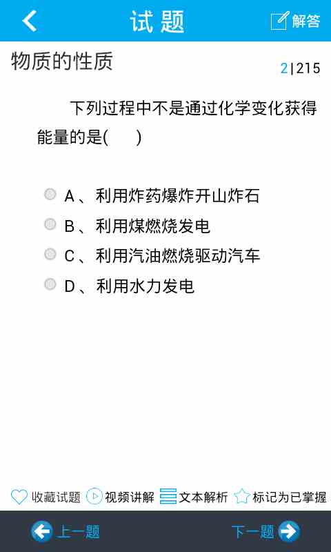 樱桃视频小蝌蚪视频榴莲视频秋葵视频