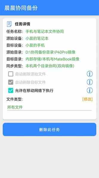 富二代f2app破解版进入ios