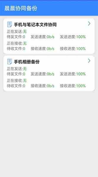 富二代f2app破解版进入ios