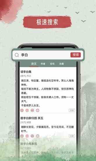 绿巨人应用宝千层浪app下载破解版