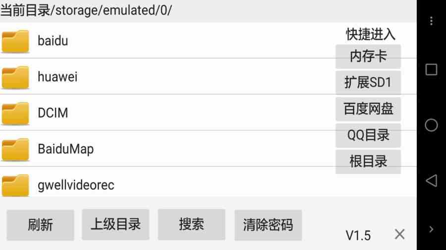 绿巨人草莓丝瓜向日葵黄瓜