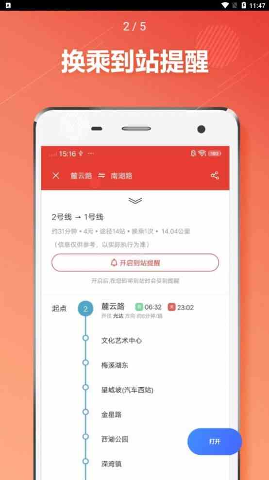 万能小组件app