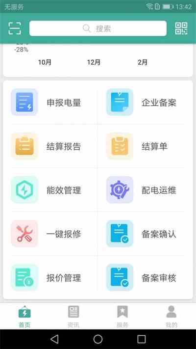 秋葵加油站app免费下载最新ios