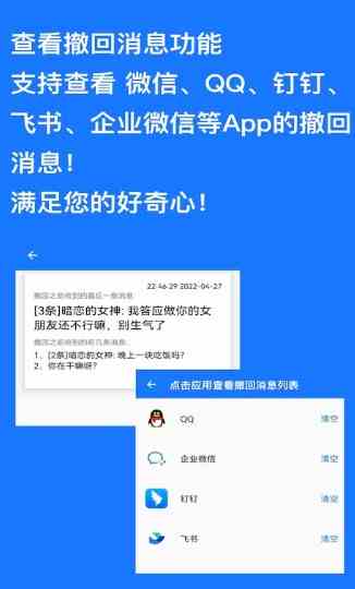 幸福宝app下载ios大全