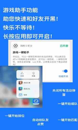 幸福宝app下载ios大全