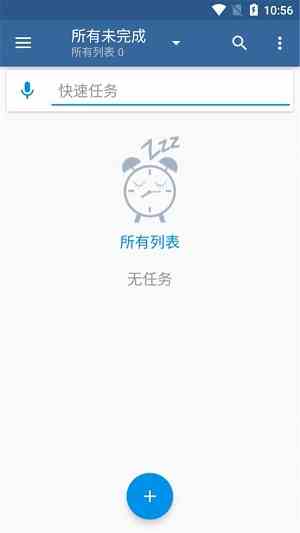 蕾丝app下载汅api免费最新版