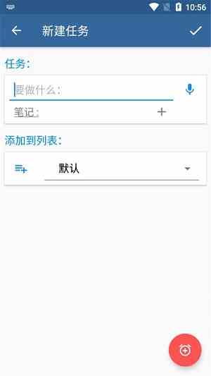 蕾丝app下载汅api免费最新版