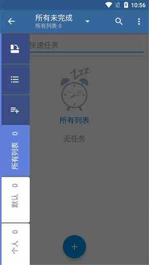 蕾丝app下载汅api免费最新版