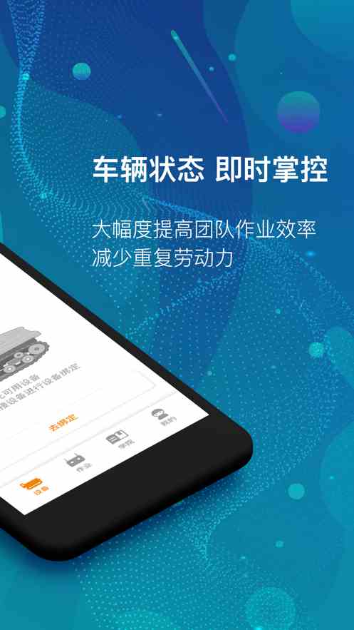 黑科技绿巨人app破解版无限看下载