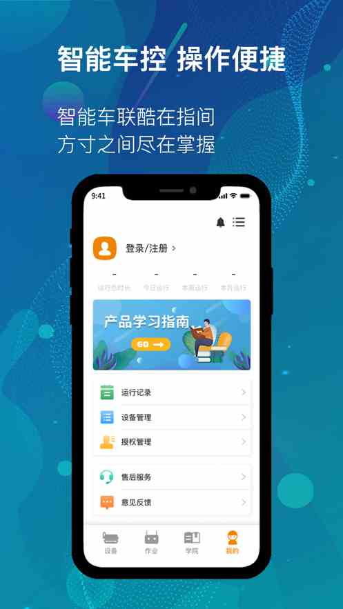 黑科技绿巨人app破解版无限看下载