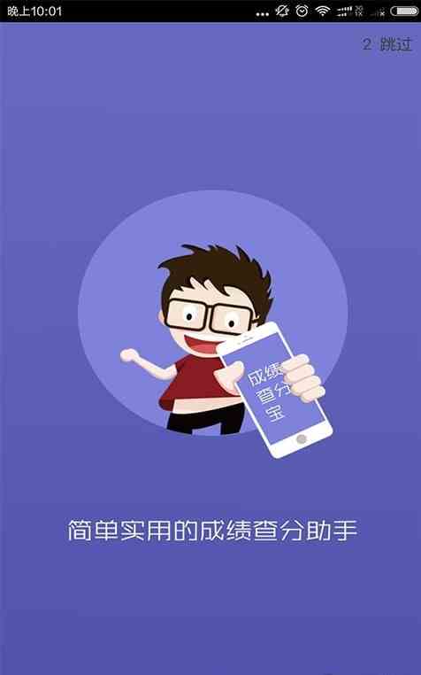 草莓视频安装无限看-丝瓜ios视频免费下载污app