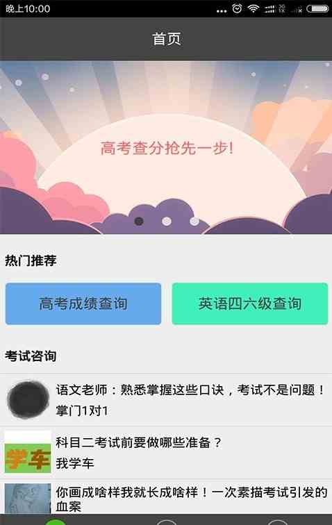 草莓视频安装无限看-丝瓜ios视频免费下载污app