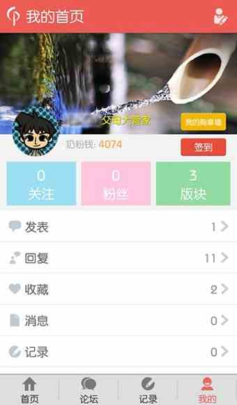 sgsp.app3.xyw无限看ios